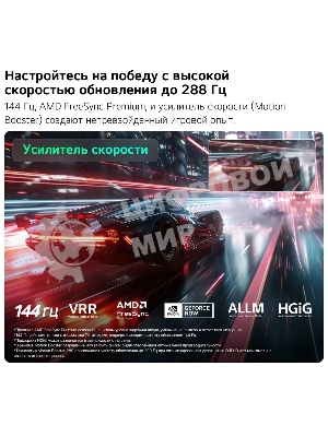 Телевизор LG 75