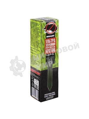 Ультразвуковой отпугиватель кротов (пластик) (R20) Rexant