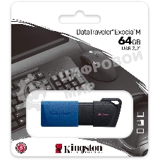 Флешка USB Kingston DataTraveler Exodia M (DTXM/64Gb), 64Gb, USB 3.0, R/W 70/45, черный/синий