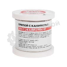 Припой с канифолью Rexant ПОС-61, 100г, Ø3мм, (олово 61%, свинец 39%), катушка