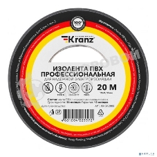 Изолента ПВХ Kranz профессиональная, 0.18х19 мм, 20 м, серая (10 шт./уп.)
