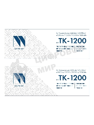 Картридж NVP совместимый NV-TK-1200-SET2 для Kyocera Ecosys M2235dn/ M2735dn/ M2835dw/ P2335d/ P2335dn/ P2335dw (3000k) (2 шт)