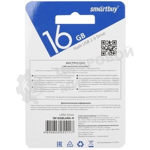 Флешка USB Smartbuy LARA Blue (SB16GBLARA-B), 16Gb, USB 2.0, R/W 15/5, синий/белый