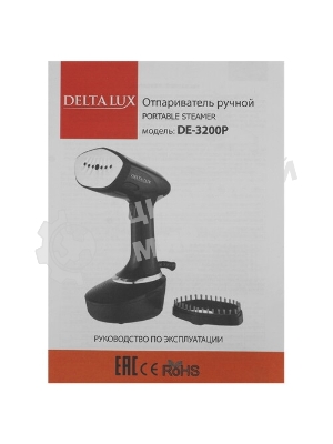 Отпариватель Delta LUX DE-3200P черный, 1500 Вт, 30 г/мин, 400 мл