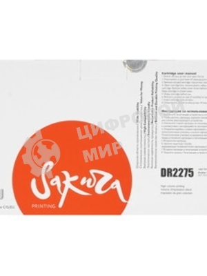 Фотобарабан Sakura DR2275 для Brother HL 2132/2240/2250;DCP 7057/7060, 12000 к.