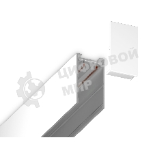 GL1057 WH белый заглушка для шинопровода Magnetic 220V 30.6*56*2 (2шт)