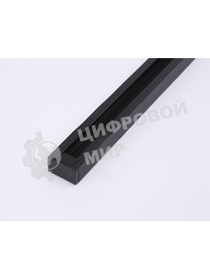 Шинопровод GL7106 BK черный матовый IP20 Standard 220V NEW 3000*32.5*19.8