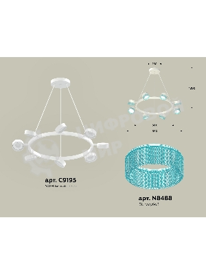 Светильник Ambrella light XB9195251/8 SWH/BL белый песок/голубой GX53 (C9195, N8488)