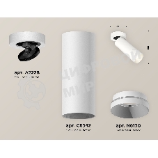 Светильник Ambrella Light XM6342200 SWH белый песок MR16 GU5.3 (A2228, C6342, N6130)