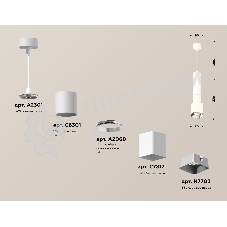 Светильник Ambrella Light XP7812001 SWH/SSL белый песок/серебро песок MR16 GU5.3