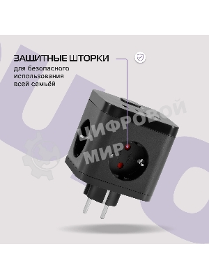 Сетевой разветвитель Buro BU-PW3UC-B (3 розетки) черный (пакет ПЭ)