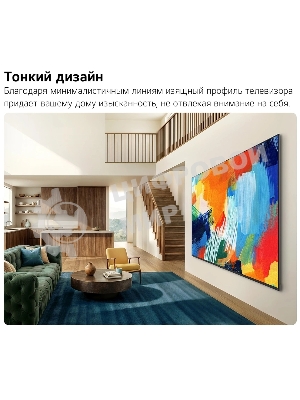 Телевизор LG 75