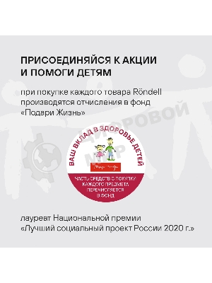 Сковорода Rondell Pacific RDA-1904 круглая 20 см покрытие: Xylan Plus ручка несъемная (без крышки) серый
