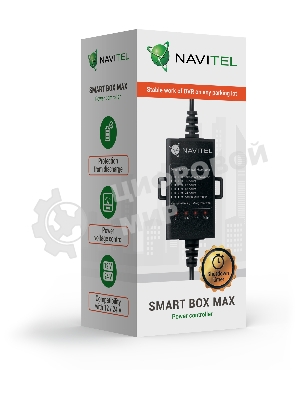 Контроллер питания Navitel Smart Box Max черный 4.5м Вход 1240 В, выход 5В 2А, защита от разряда аккумулятора, таймер (упак.:1шт)
