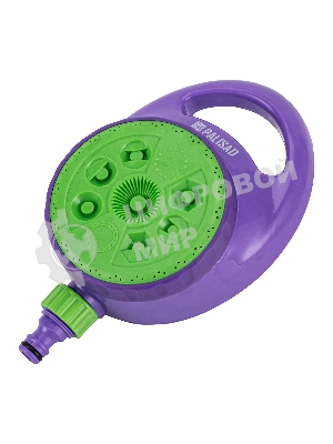 Распылитель-дождеватель Palisad 8 режимов, на подставке