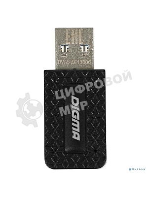 Сетевой адаптер WiFi Digma DWA-AC1300C AC1300 USB 3.0 (ант.внутр.) 1ант. (упак.:1шт)