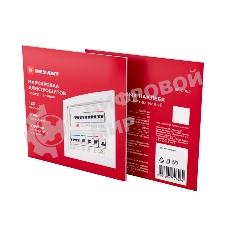 Набор модульных наклеек Rexant 