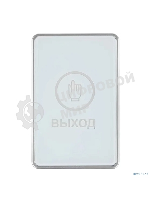Кнопка выхода Falcon Eye FE-CHARM-W (00-00341166)