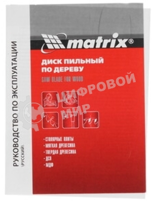 Пильный диск Matrix по дереву, 210x32мм, 48 зубьев + кольцо 30/32 Professional