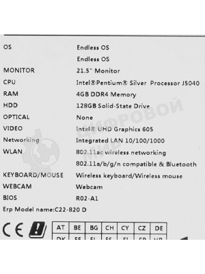 Моноблок Acer Aspire S24B-GLNL 23.8