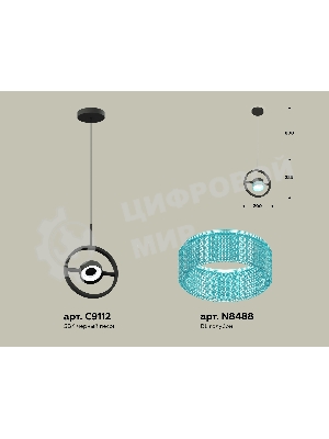 Светильник Ambrella light XB9112151 SBK/BL черный песок/голубой GX53 (C9112, N8488)