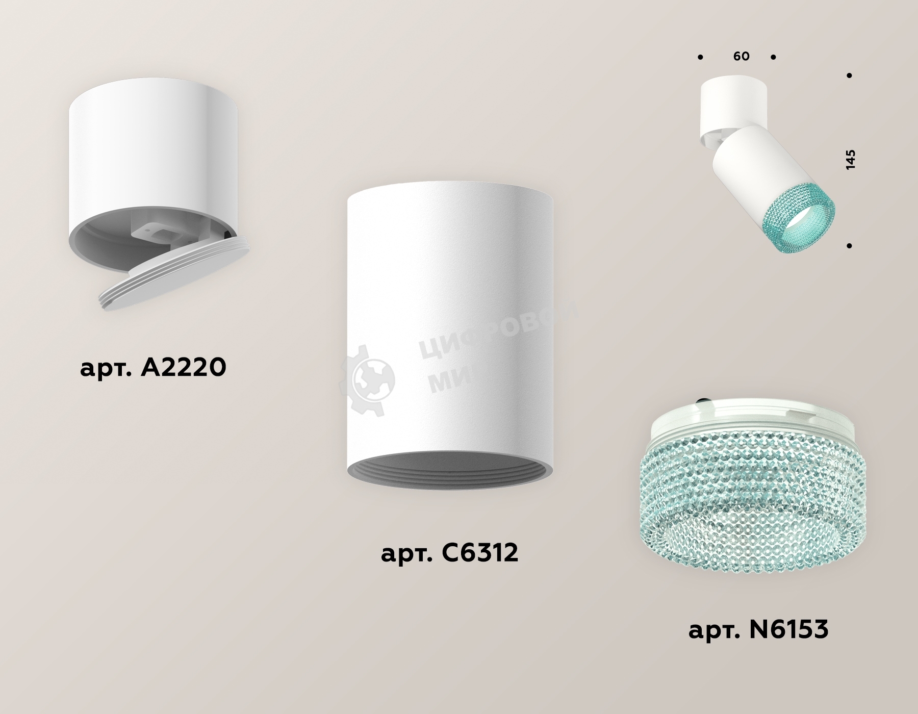 Комплект накладного поворотного светильника Ambrella light XM6312063 SWH/WH/BL белый песок/белый/голубой MR16 GU5.3 (A2220, C6312, N6153)