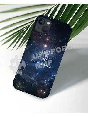 Чехол (клип-кейс) Gresso Meridian, для iPhone 13, черный gr17aaae8891