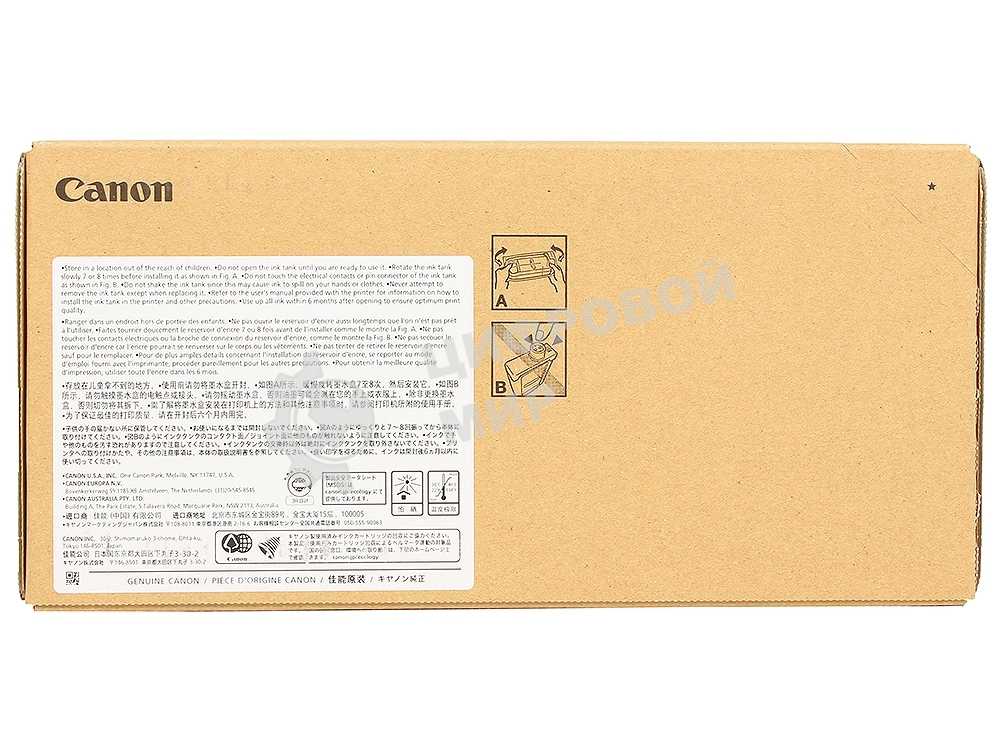 Картридж струйный PFI-703C (2964B001), для Canon iPF815/825, синий