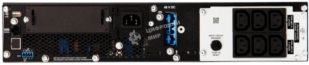 Источник бесперебойного питания APC Smart-UPS SRT, 1000VA/1000W, On-Line, Extended-run, Rack 2U (Tower convertible), черный