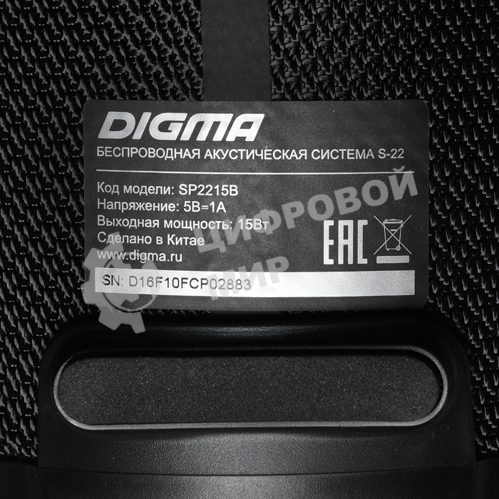 Колонка портатитвная Digma S-22 черный 15W 1.0 BT 1500mAh (SP2215B)