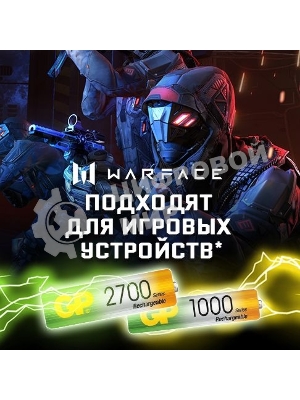 Аккумулятор GP Rechargeable 270AA+100AAAHC AA/AAA NiMH 2700mAh (4шт) блистер