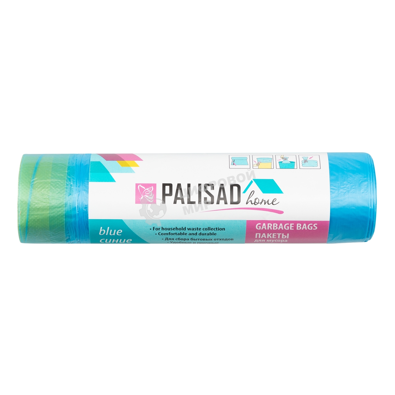 Пакеты для мусора с завязками Home Palisad 35 л x 15 шт. синие