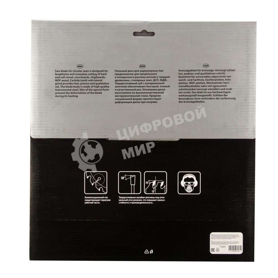 Круг пильный твердосплавный Matrix по дереву 305 х 30 мм 96T professional