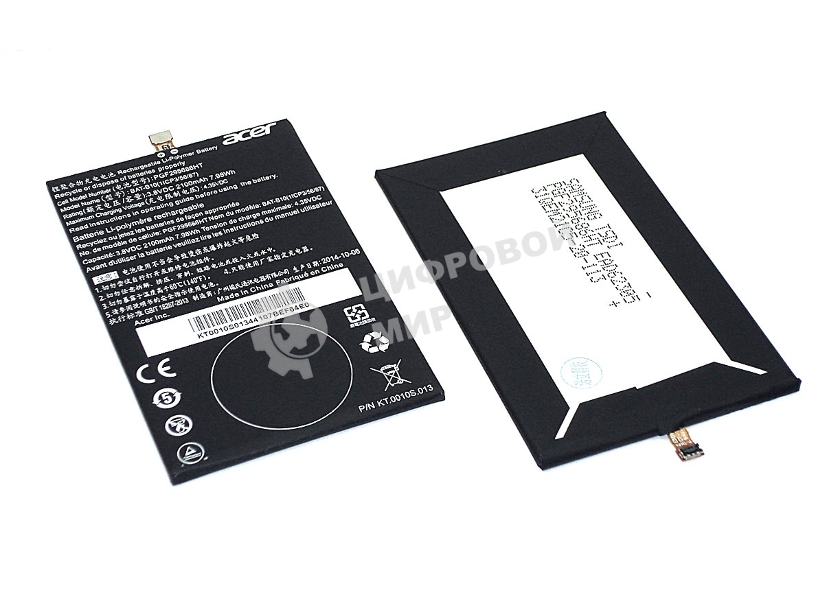 Аккумуляторная батарея BAT-D10 для Acer Liquid Jade S, Z, 1900mAh, 3.8V