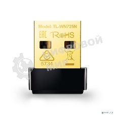 Сетевой адаптер TP-Link SOHO TL-WN725N Беспроводной USB Нано адаптер 150 Мбит/с стандарта N c кнопкой QSS(Realtec)