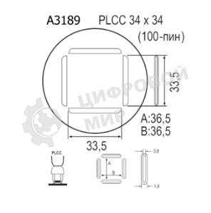 Насадка Quick A3189
