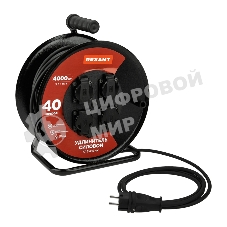 Удлинитель силовой КГ на катушке 4 гнезда Rexant с/з, 40 м, 3х2,5 мм², IP44 с выключателем, c защитными крышками, металлическая катушка