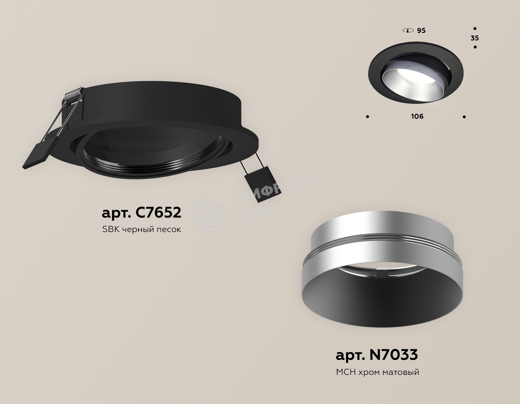 Комплект встраиваемого поворотного светильника Ambrella light XC7652023 SBK/MCH черный песок/хром матовый MR16 GU5.3 (C7652, N7033)