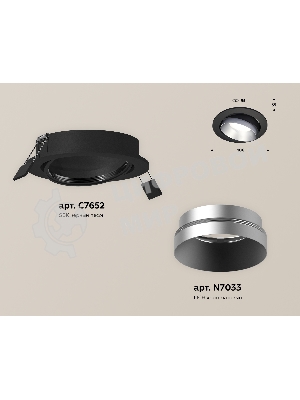 Комплект встраиваемого поворотного светильника Ambrella light XC7652023 SBK/MCH черный песок/хром матовый MR16 GU5.3 (C7652, N7033)
