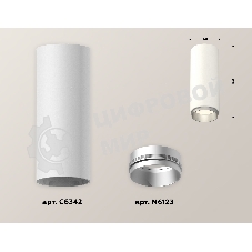Светильник Ambrella Light XS6342004 SWH/MCH белый песок/хром матовый MR16 GU5.3 (C6342, N6123)