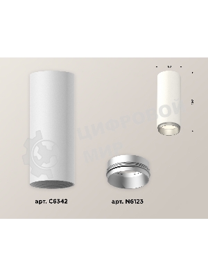 Светильник Ambrella Light XS6342004 SWH/MCH белый песок/хром матовый MR16 GU5.3 (C6342, N6123)