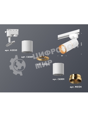 Светильник Ambrella light XT6301021 SWH/PYG белый песок/золото желтое полированное MR16 GU5.3 (A2520,C6301,A2062,C6301,N6134)