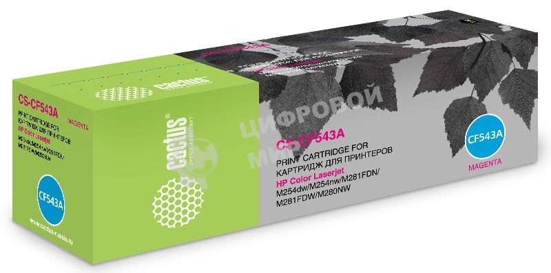 Картридж лазерный Cactus CS-CF543A пурпурный (1400 стр.) для HP LJ M254dw/M280nw/M281fdn