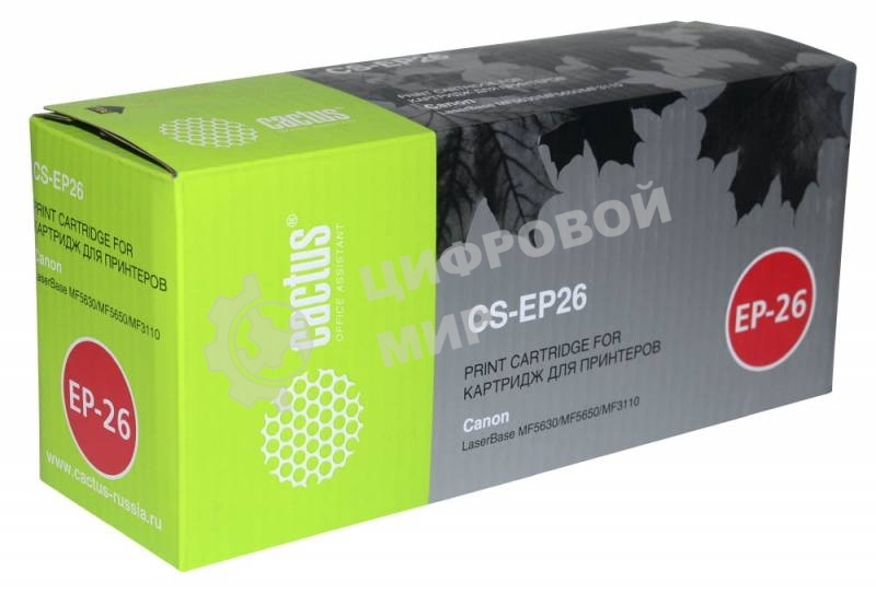 Картридж лазерный Cactus CS-EP26 черный (2500 стр.) для Canon LB MF5630/MF5650/MF3110
