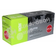 Картридж лазерный Cactus CS-EP26 черный (2500 стр.) для Canon LB MF5630/MF5650/MF3110