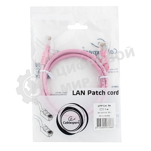 Патч-корд UTP Cablexpert cat.5e, 1м, литой, многожильный, розовый