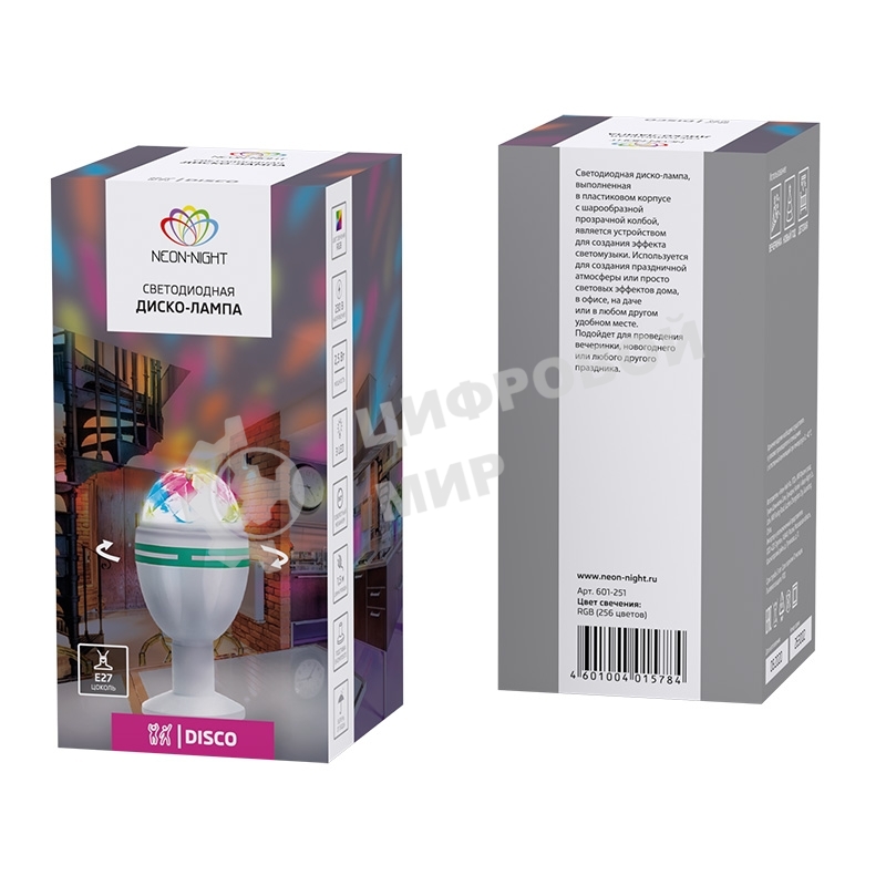 Диско-лампа Neon-night светодиодная e27, подставка с цоколем e27 в комплекте, 230 В