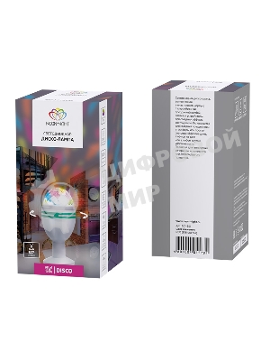 Диско-лампа Neon-night светодиодная e27, подставка с цоколем e27 в комплекте, 230 В