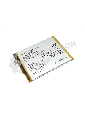 Аккумулятор (батарея) для Vivo T2 (V2320)