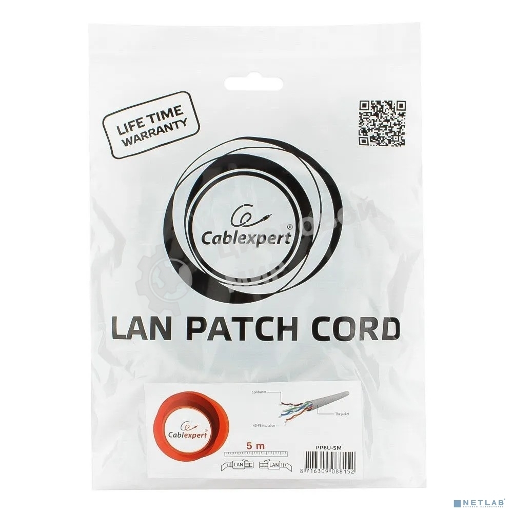Патч-корд UTP Cablexpert cat.6, 5м, литой, многожильный, серый